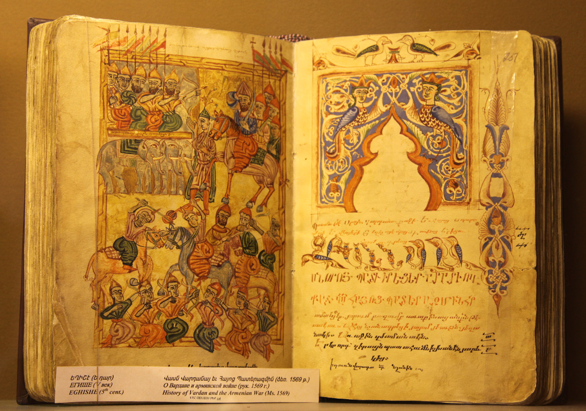 1569 Manuscript of writings of Yeghishe on the 5th Century Armenian Persian Wars