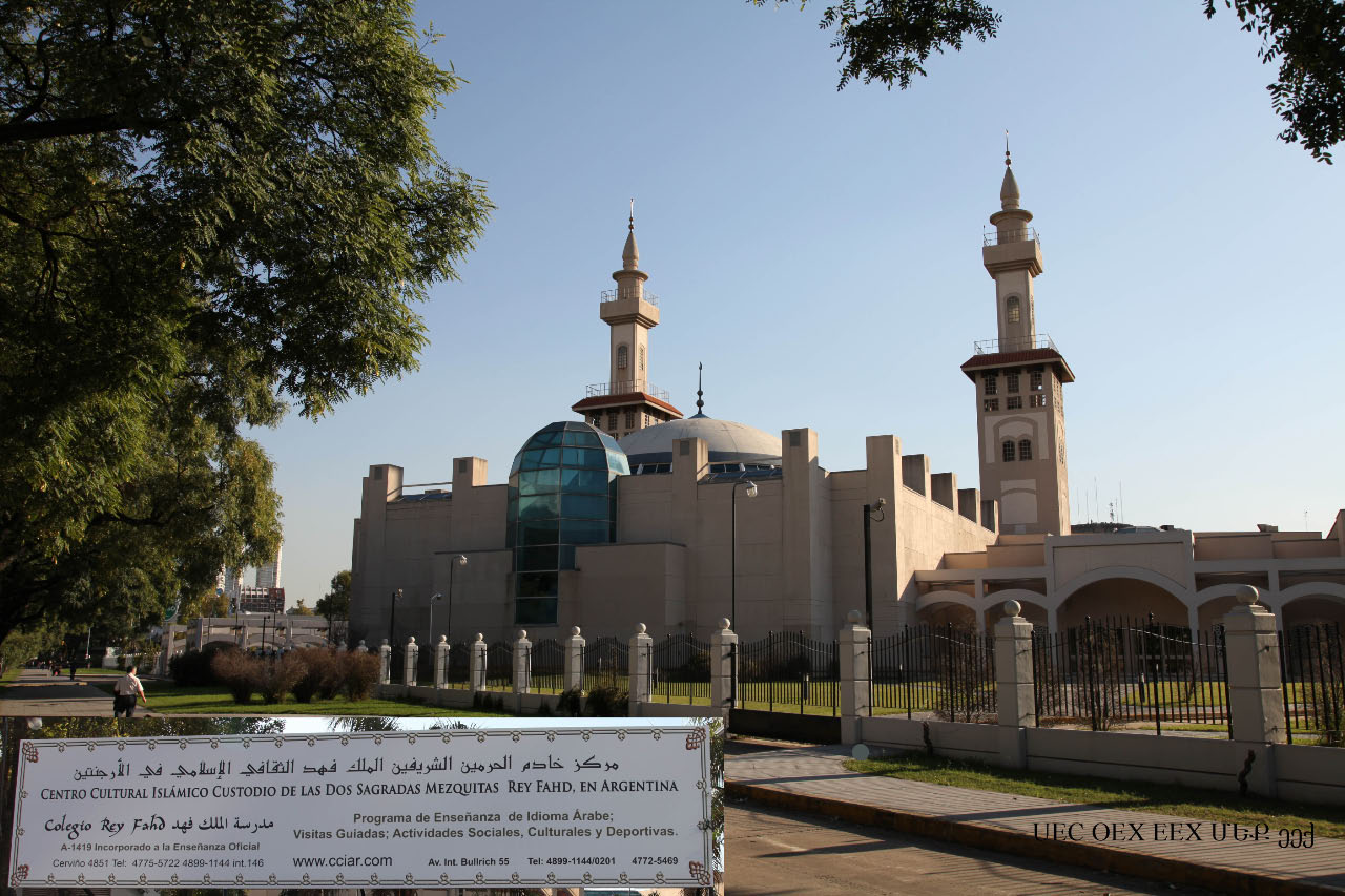 buenos_aires_mosque