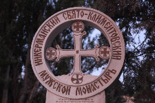 Inkerman Monastery stone cross