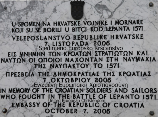 Croatian plaque at Naupaktos Battle of Lepanto