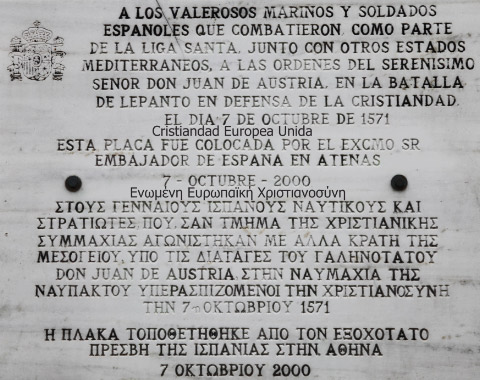Spanish plaque at Naupaktos commemorating the Battle of Lepanto