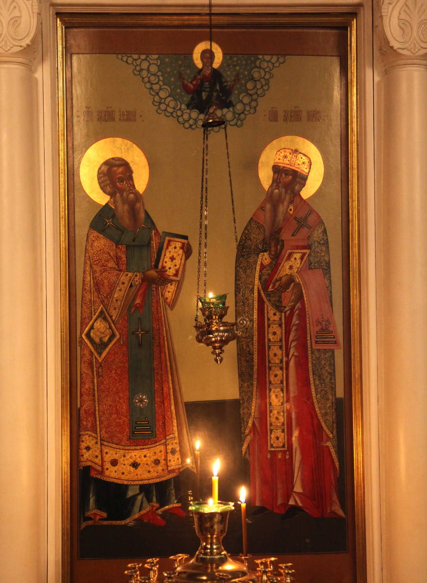 Saint Athanasius and Saint Kirill, Patriarchs of Alexandria and Doctors of the Church