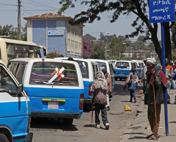 car in addis ababa